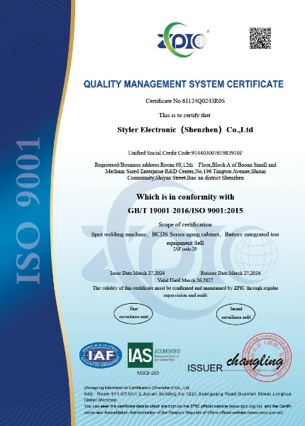 ISO9001 Quality Management System Certification